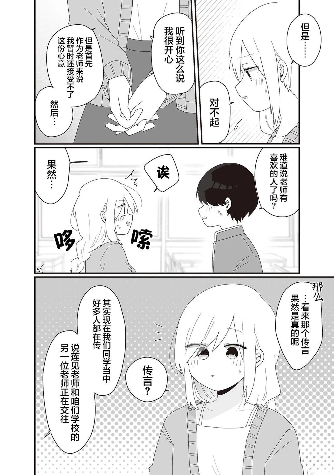 1卷1-18页
