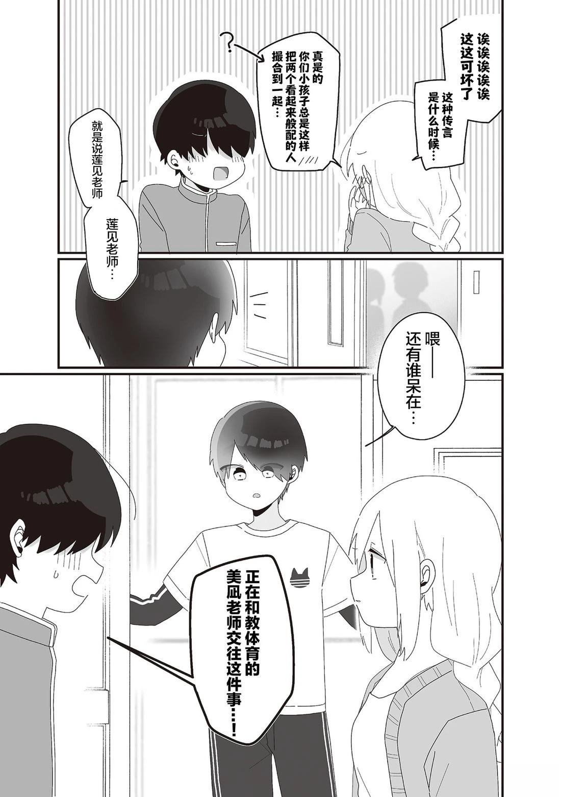 1卷1-18页