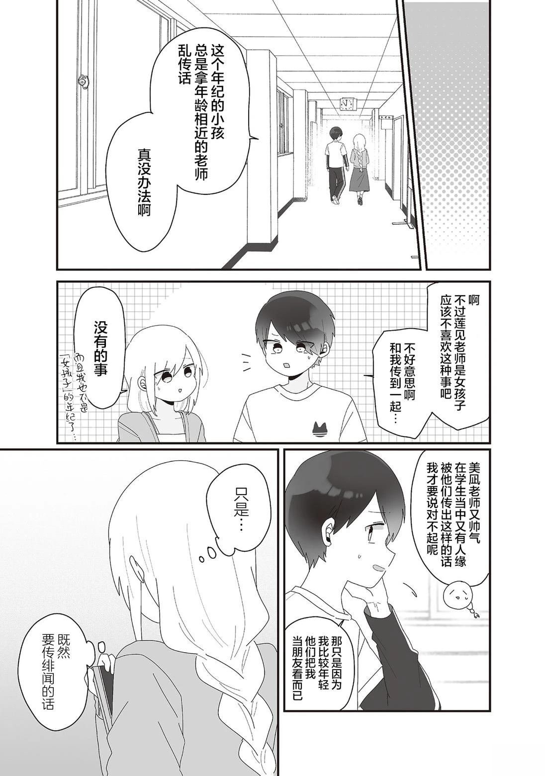 1卷1-18页