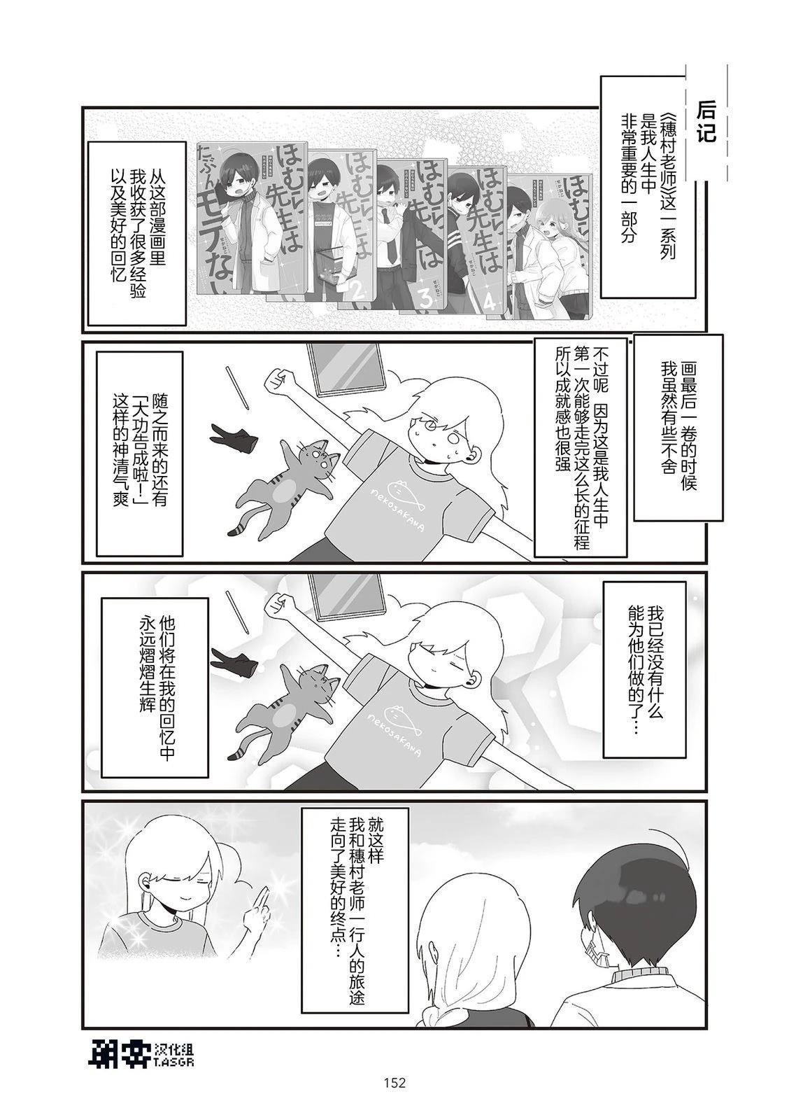 01卷后记+附录