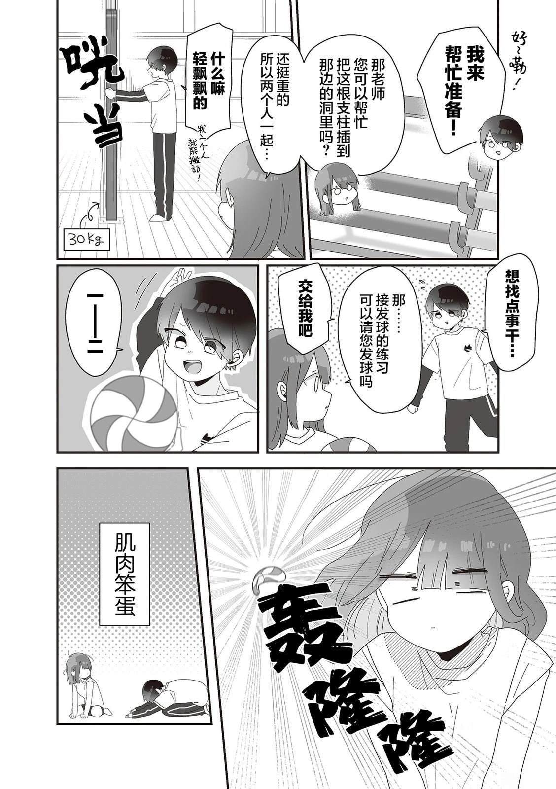 01卷后记+附录