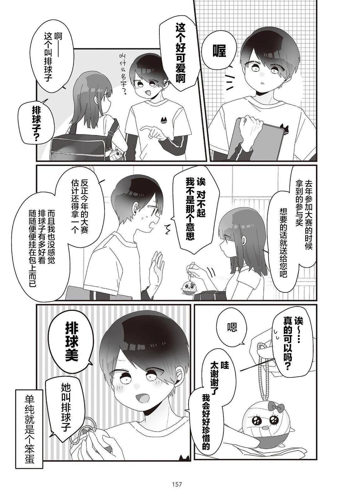 01卷后记+附录