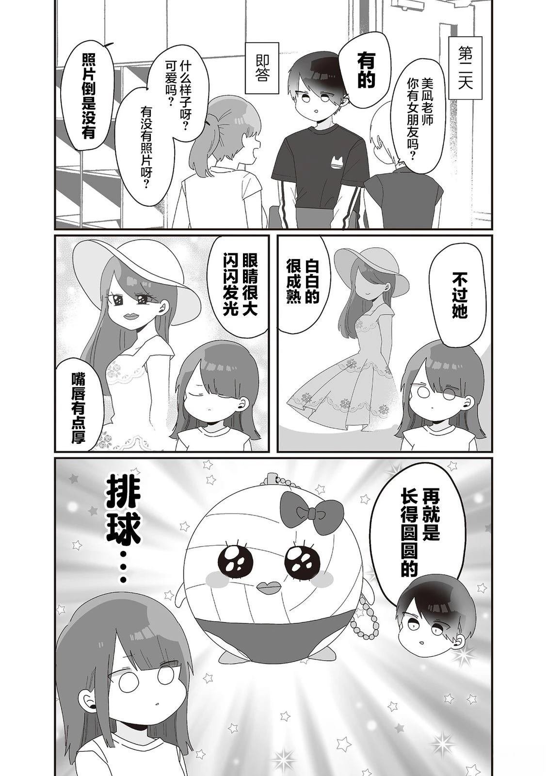 01卷后记+附录