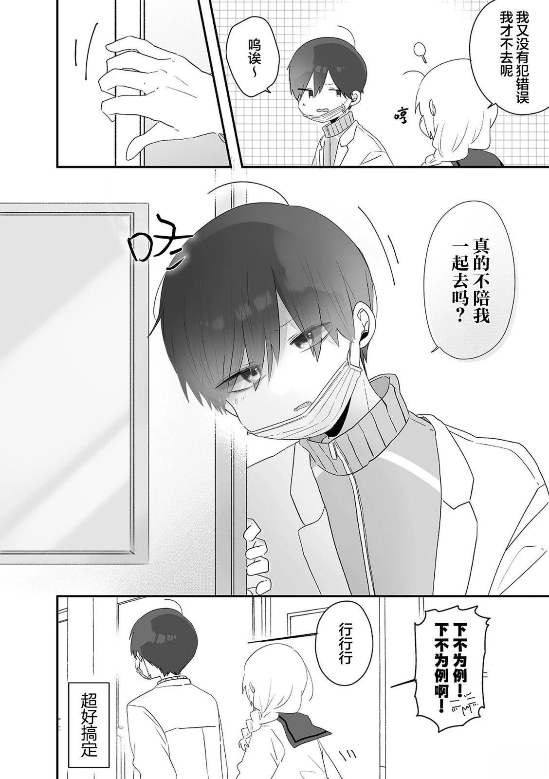 01卷后记+附录