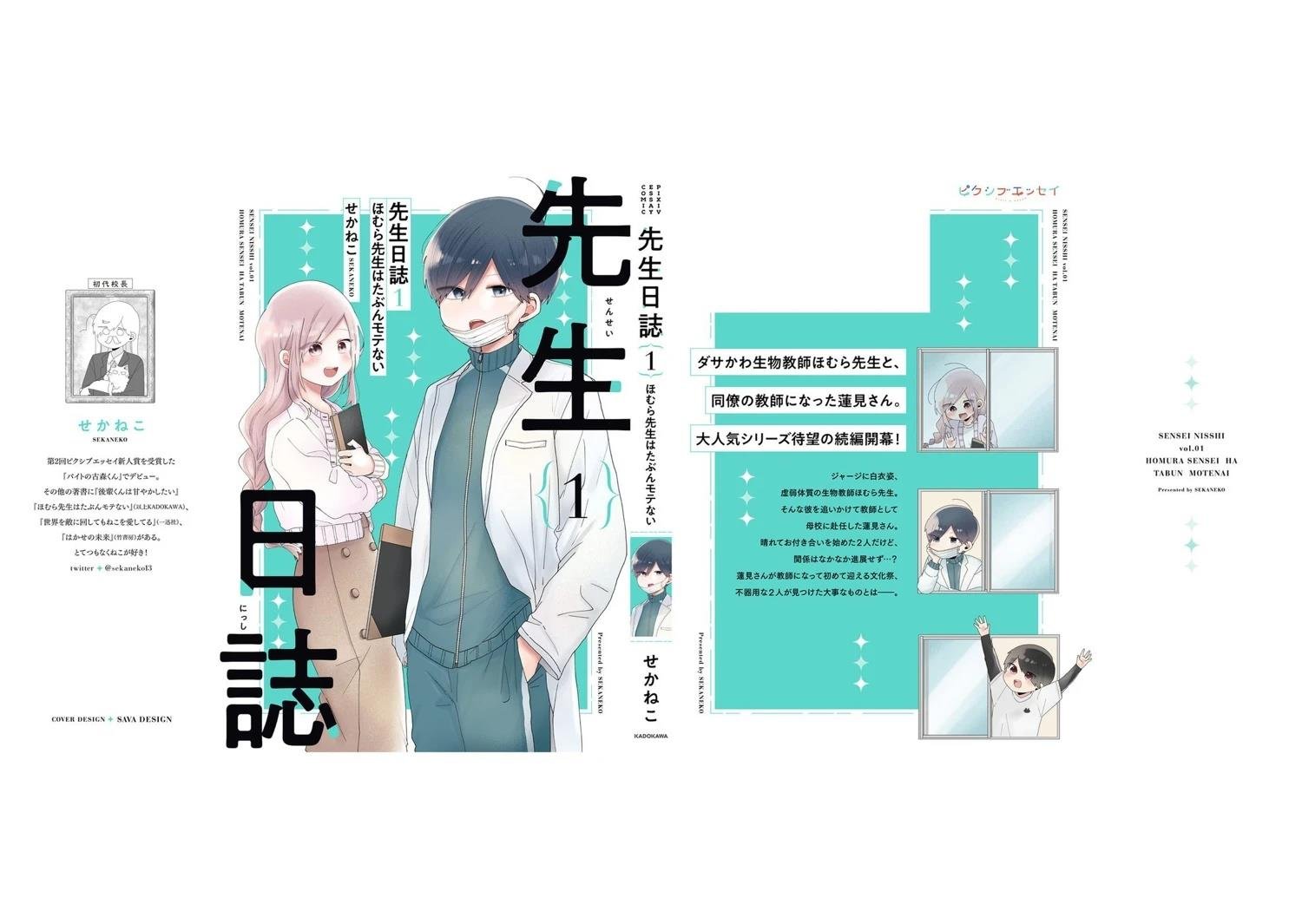 01卷后记+附录