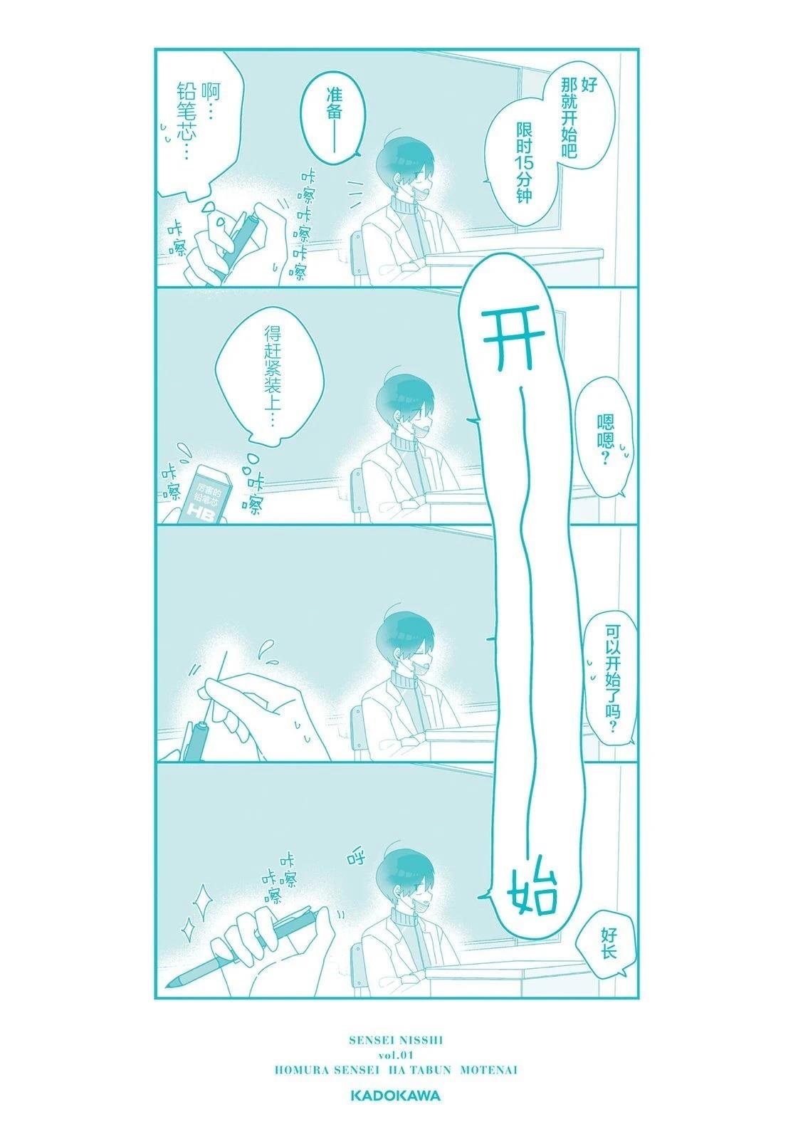 01卷后记+附录