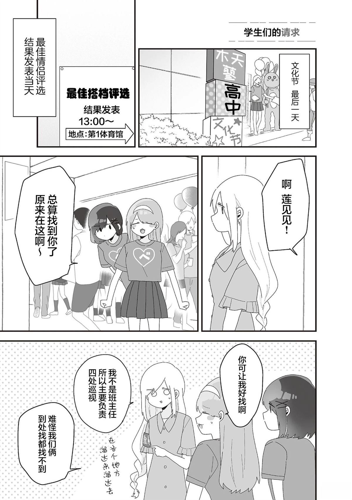 第7.1话