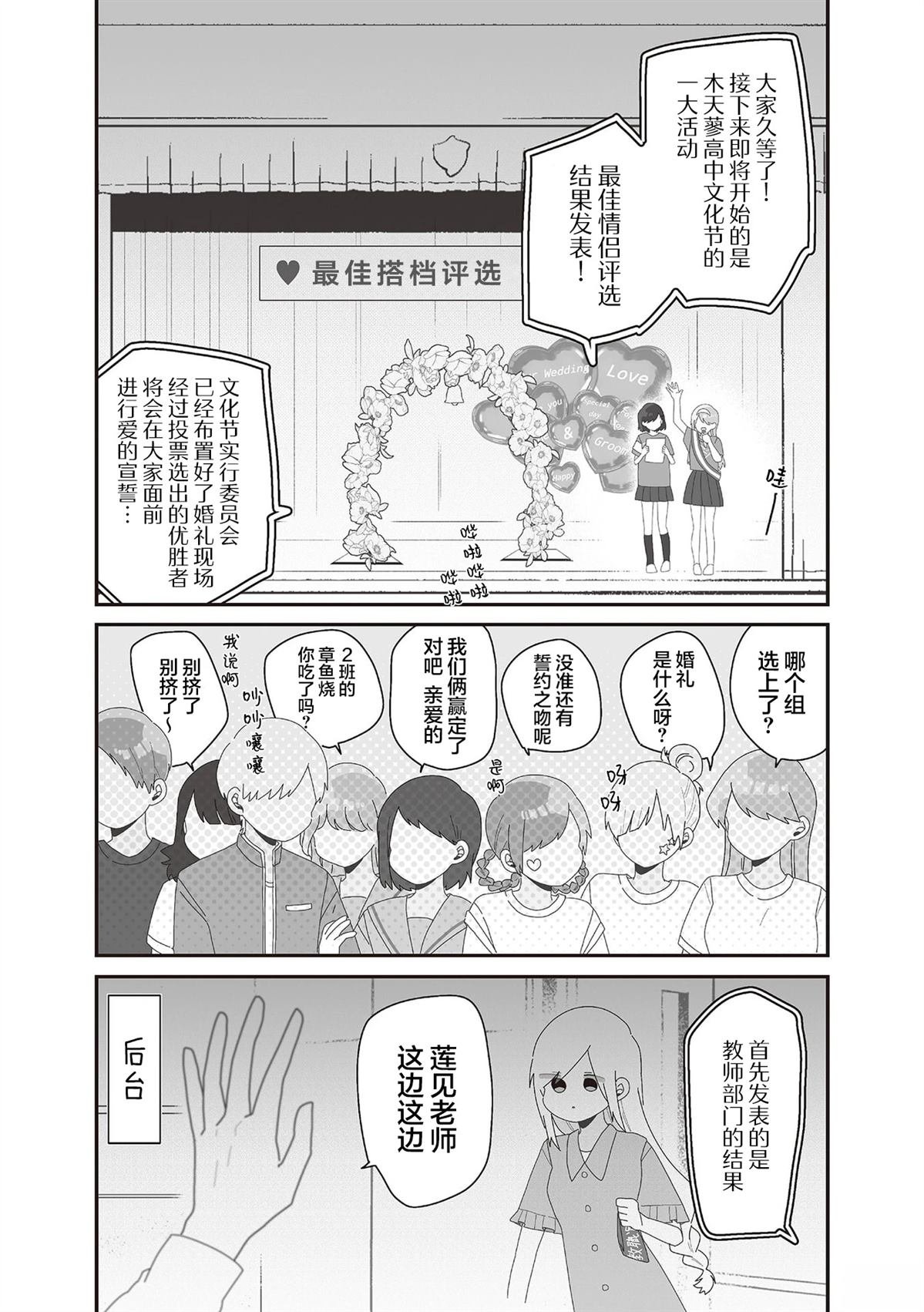 第7.1话