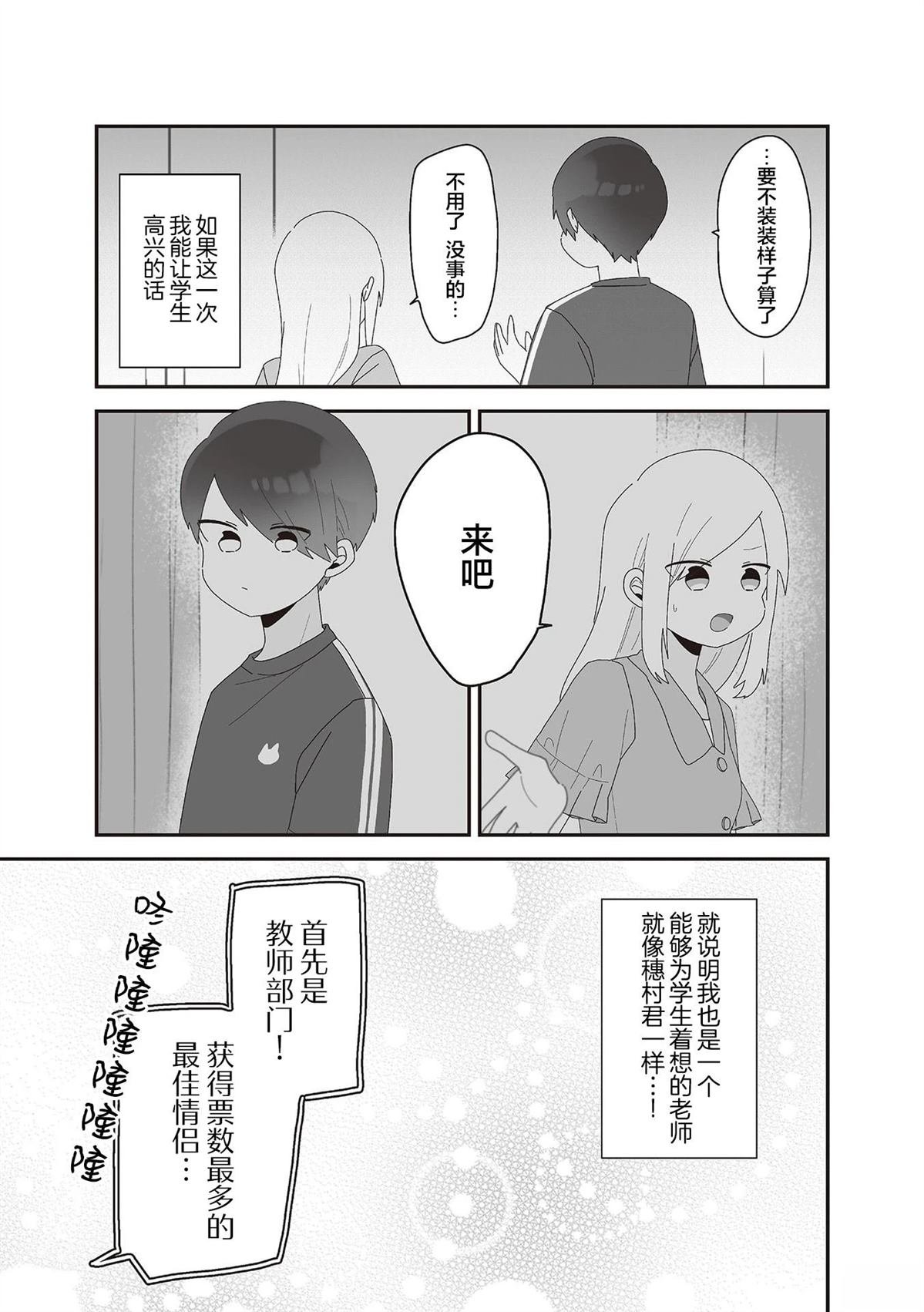 第7.1话