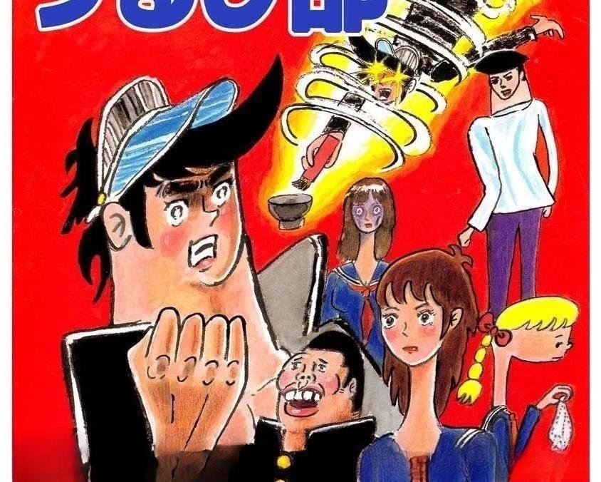 第1话