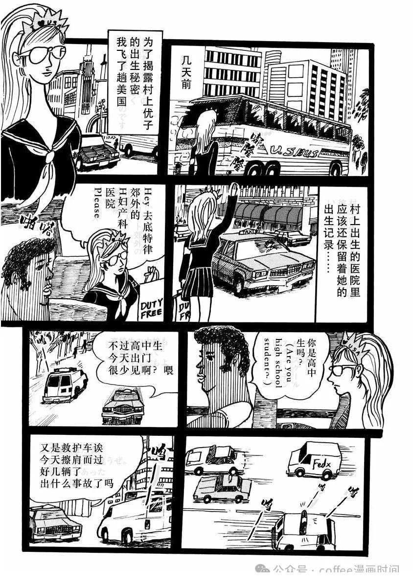 第11话