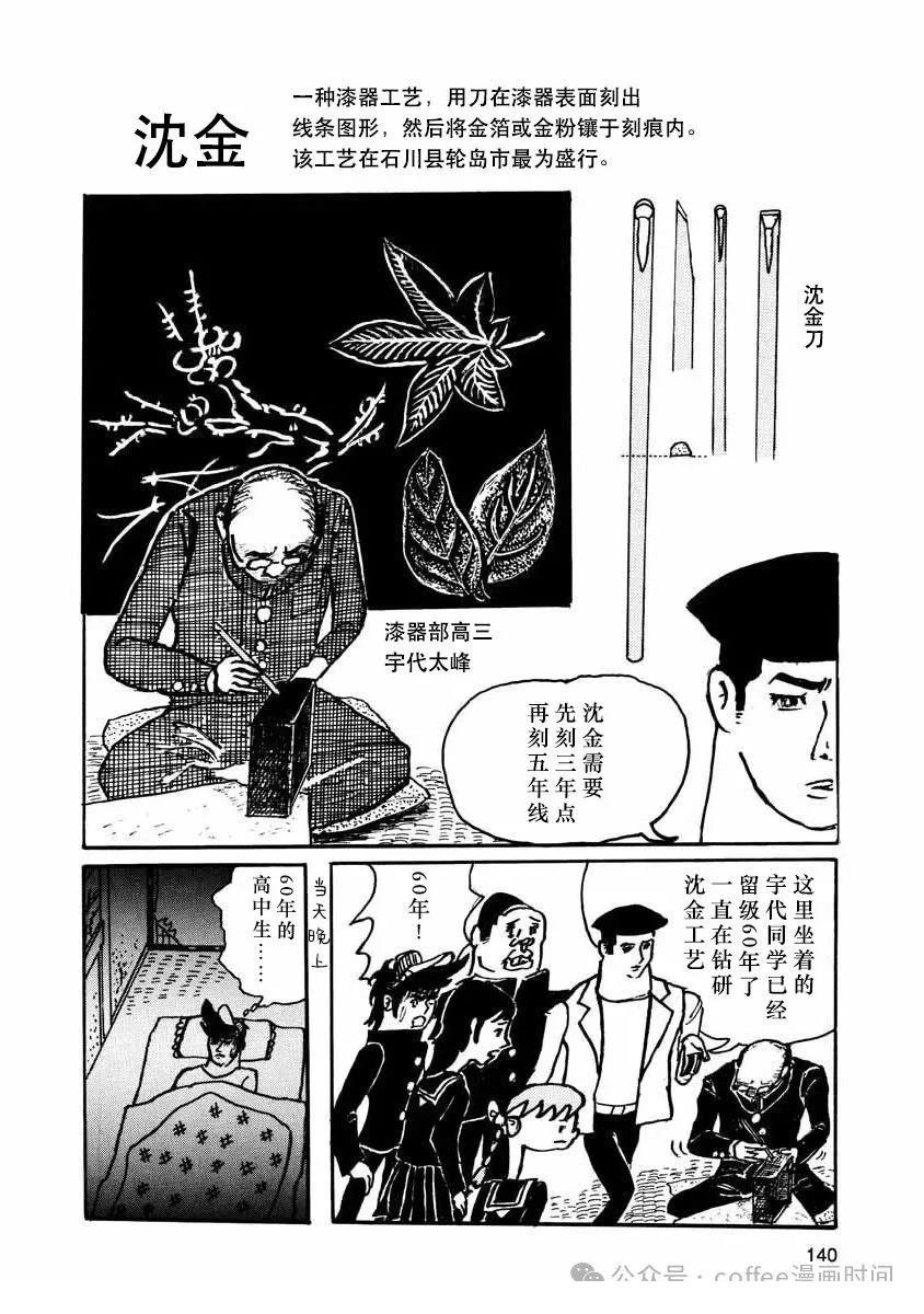 第12话