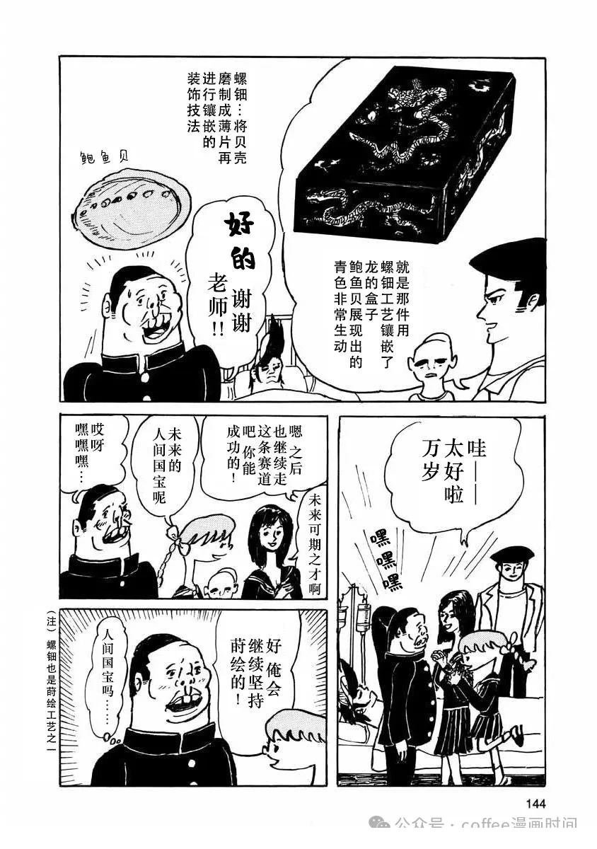 第13话