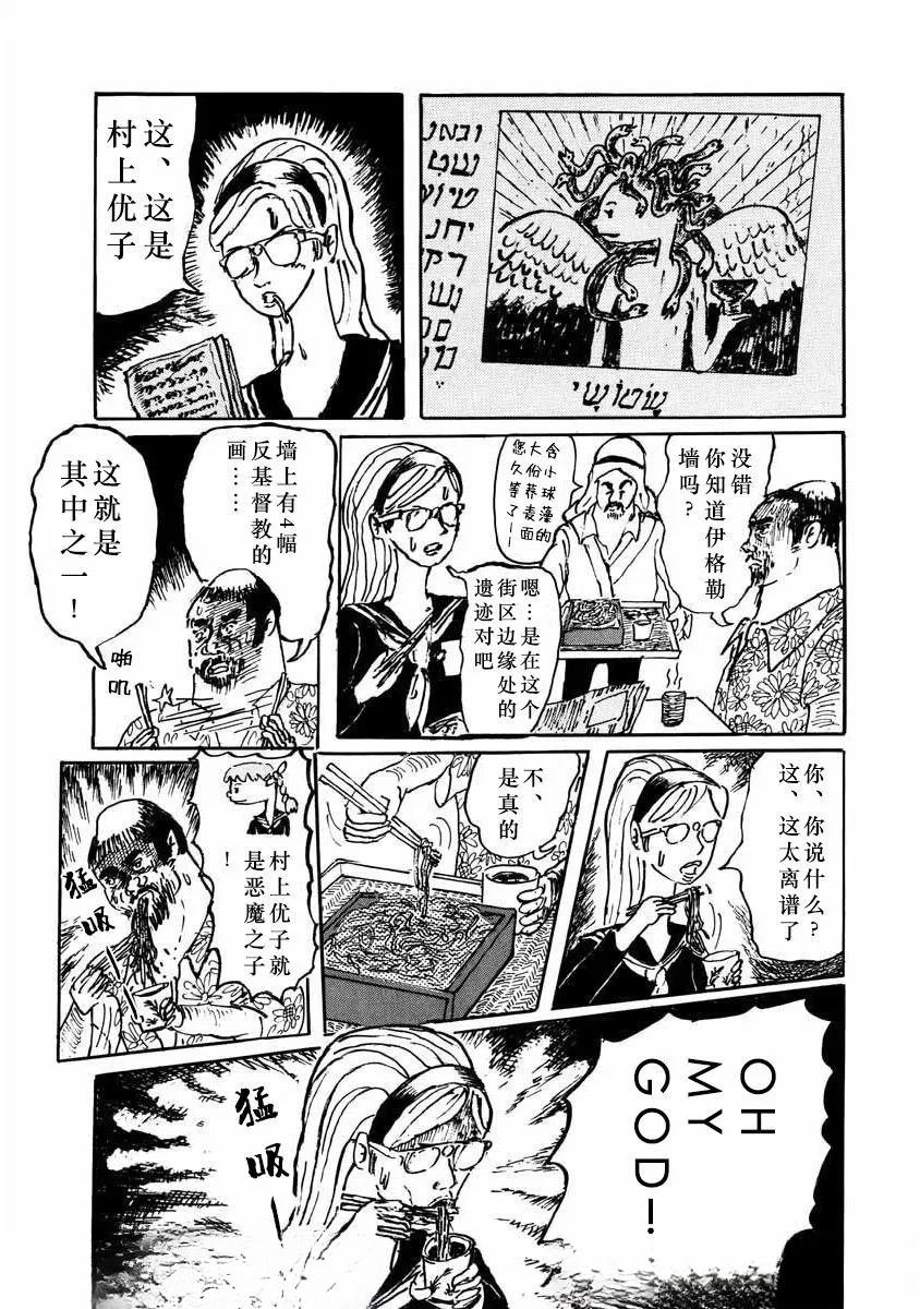 第14话