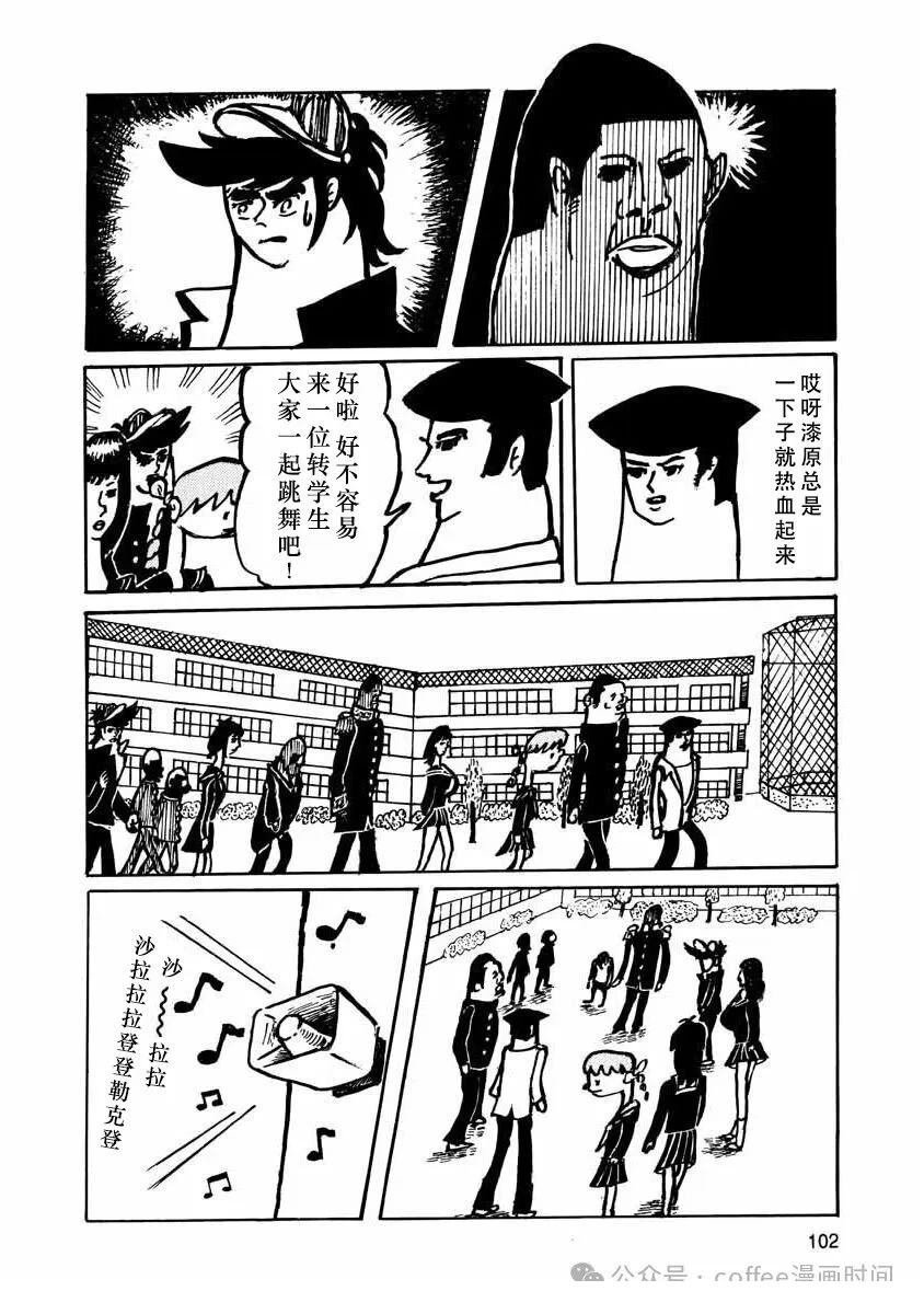 第9话