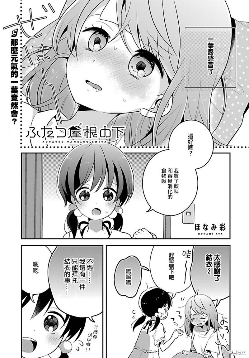第15话