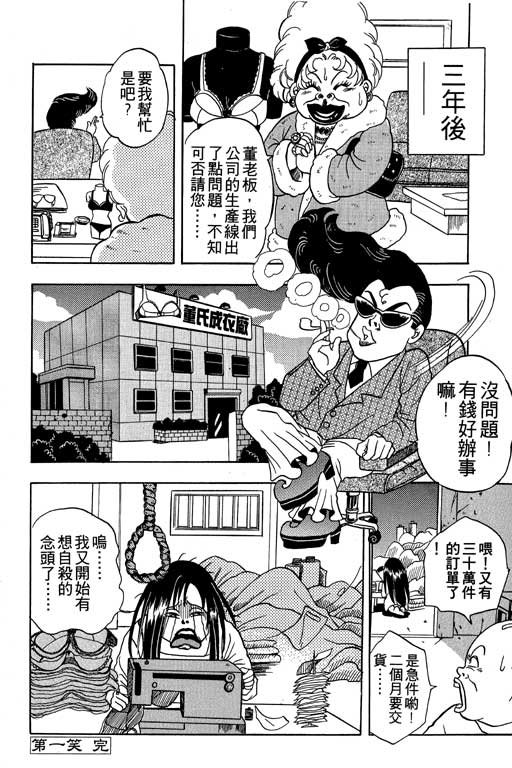 第1卷
