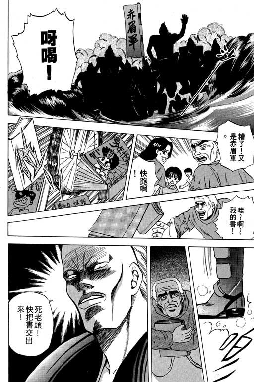 第2卷