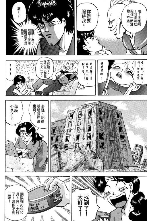 第2卷