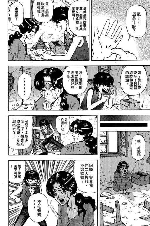 第2卷