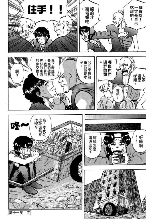 第2卷