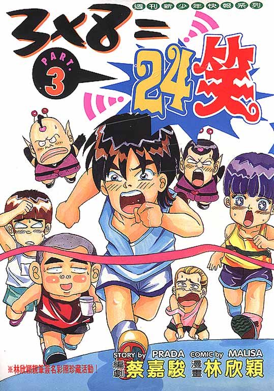 第3卷