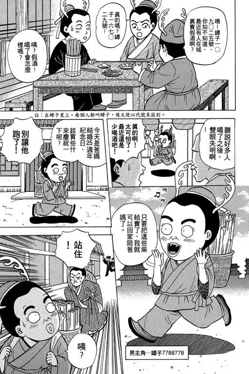 第3卷