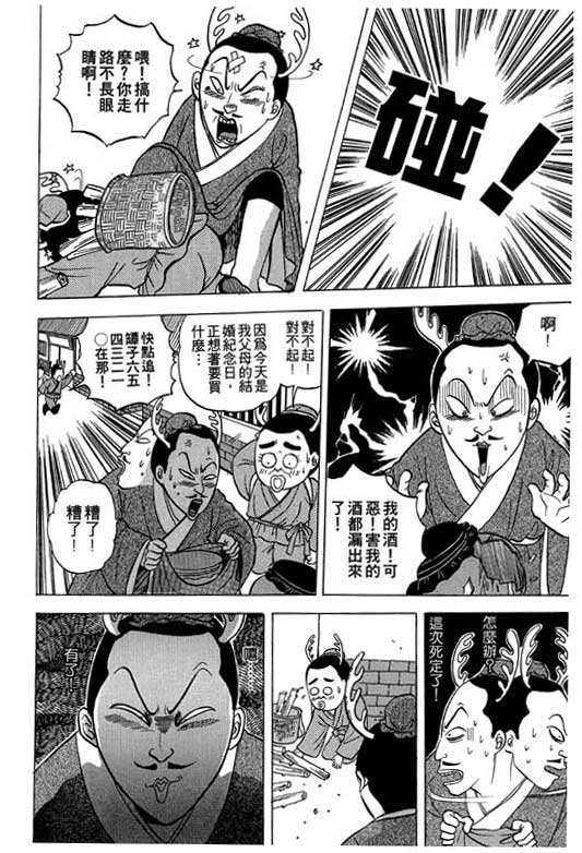 第3卷
