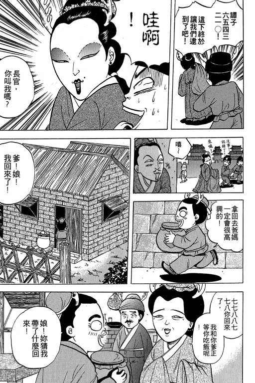 第3卷