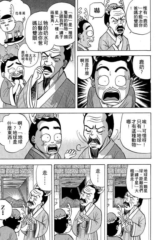 第3卷