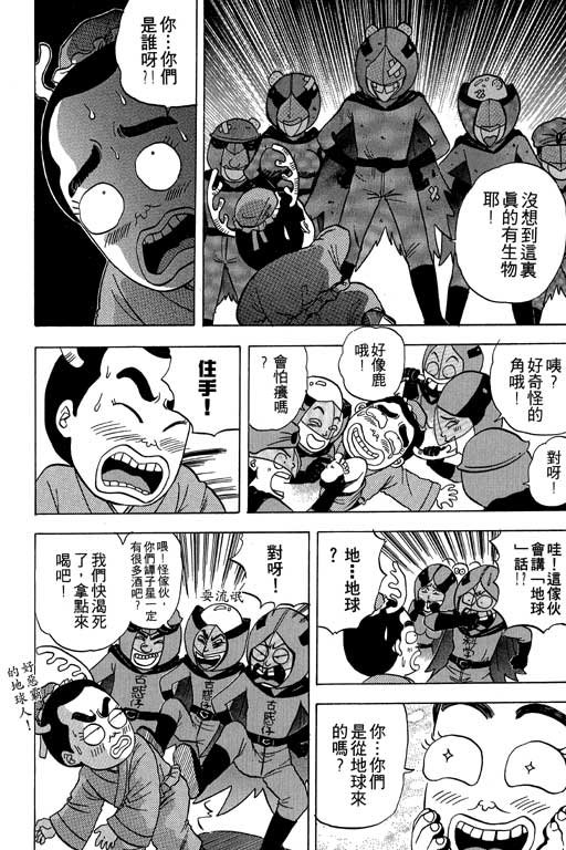 第3卷