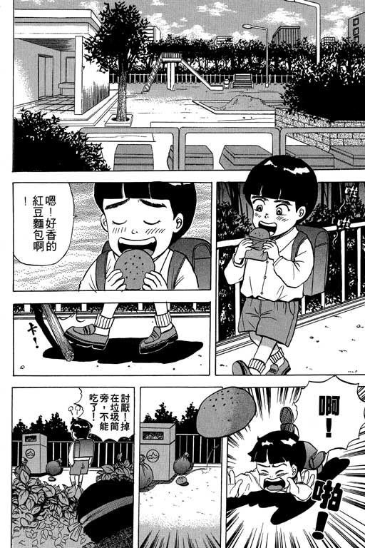第3卷