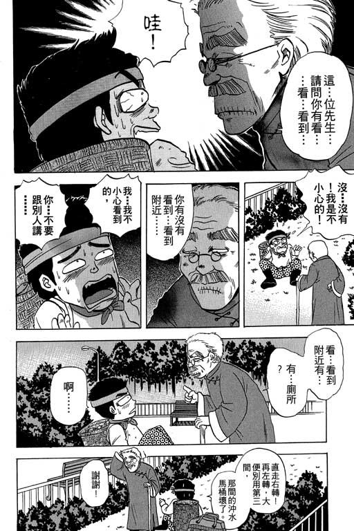 第3卷