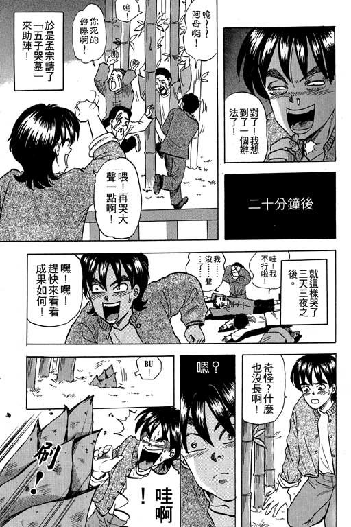 第3卷