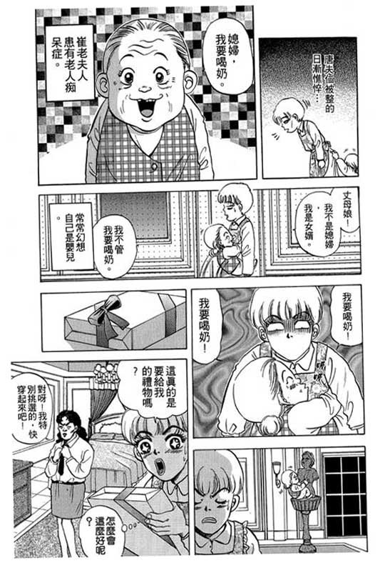 第3卷