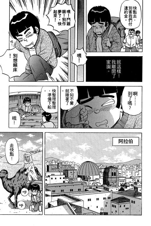 第3卷