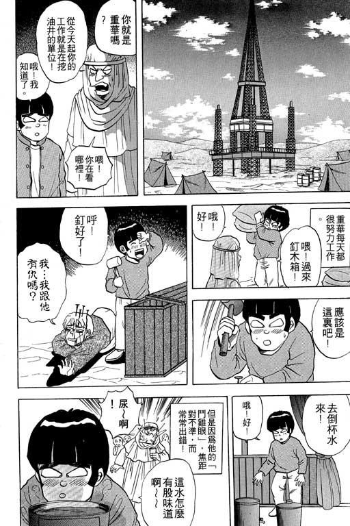 第3卷