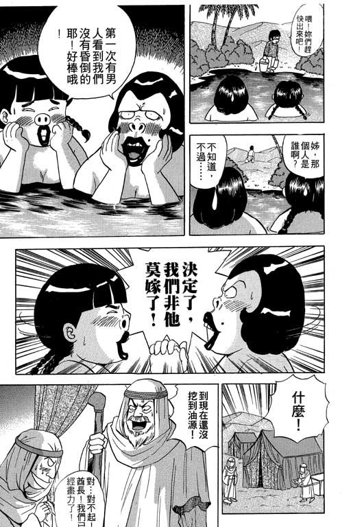 第3卷