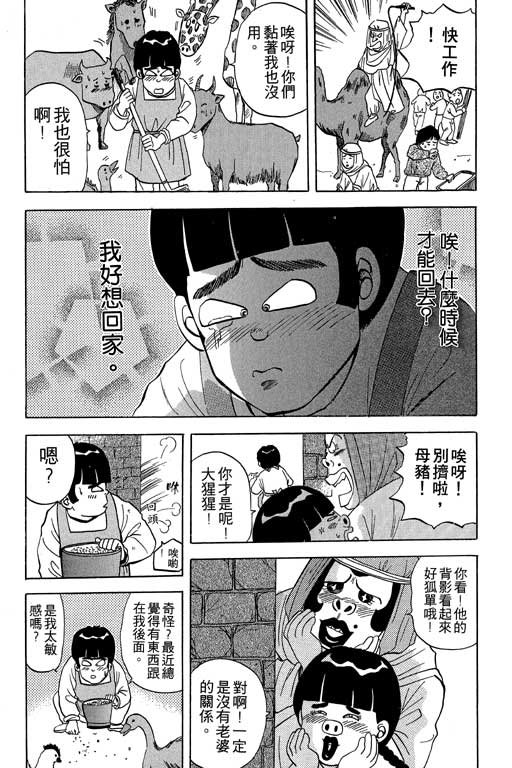第3卷