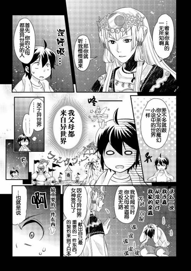 第1话