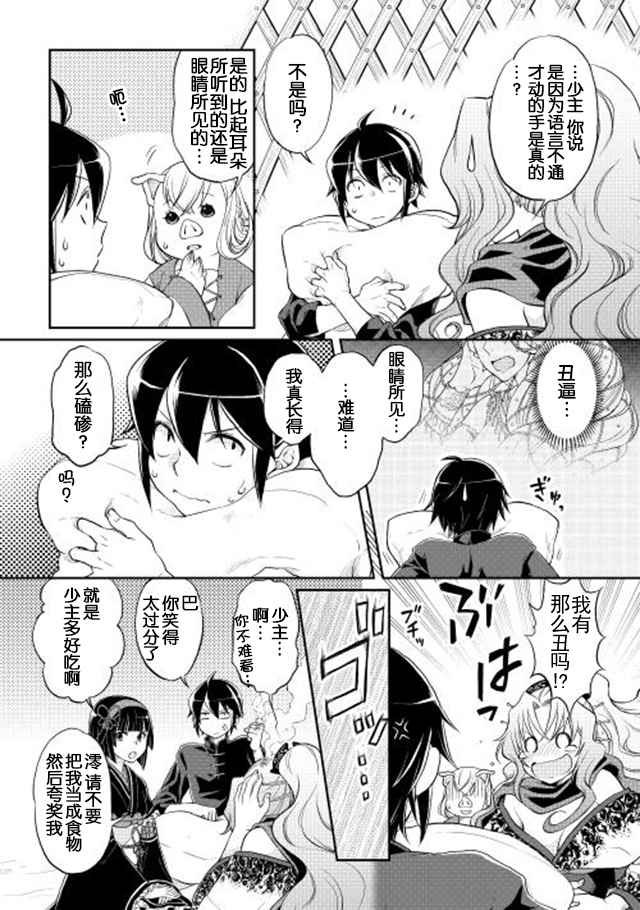 第10话