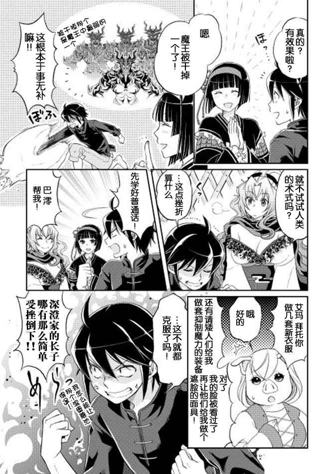 第10话