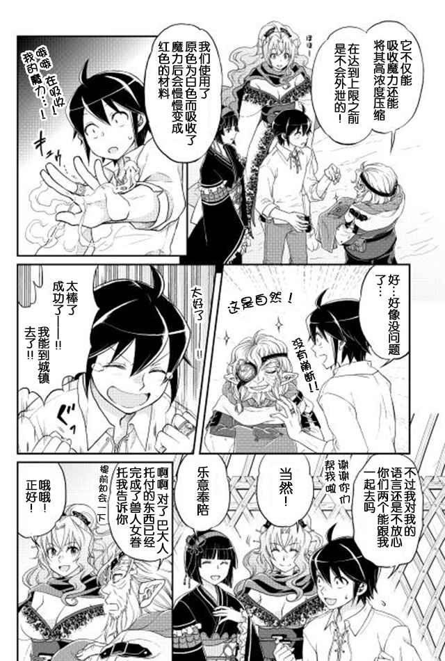 第10话