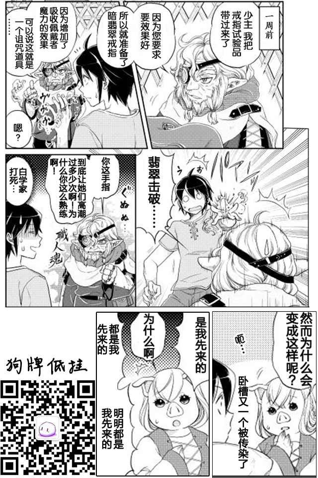 第10话