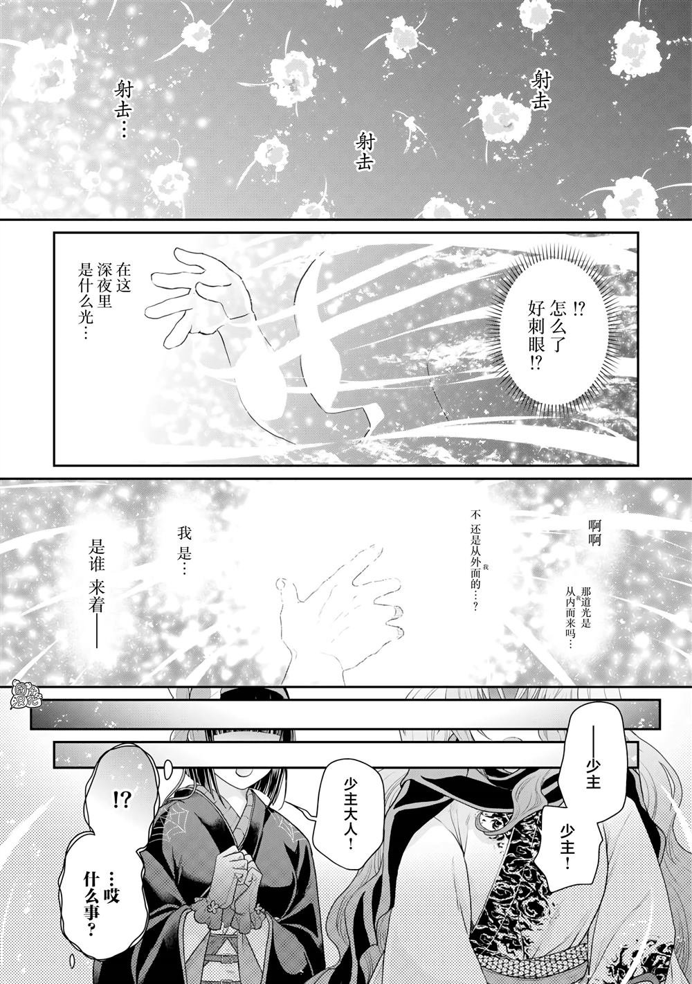 第100话 暑假的目标！