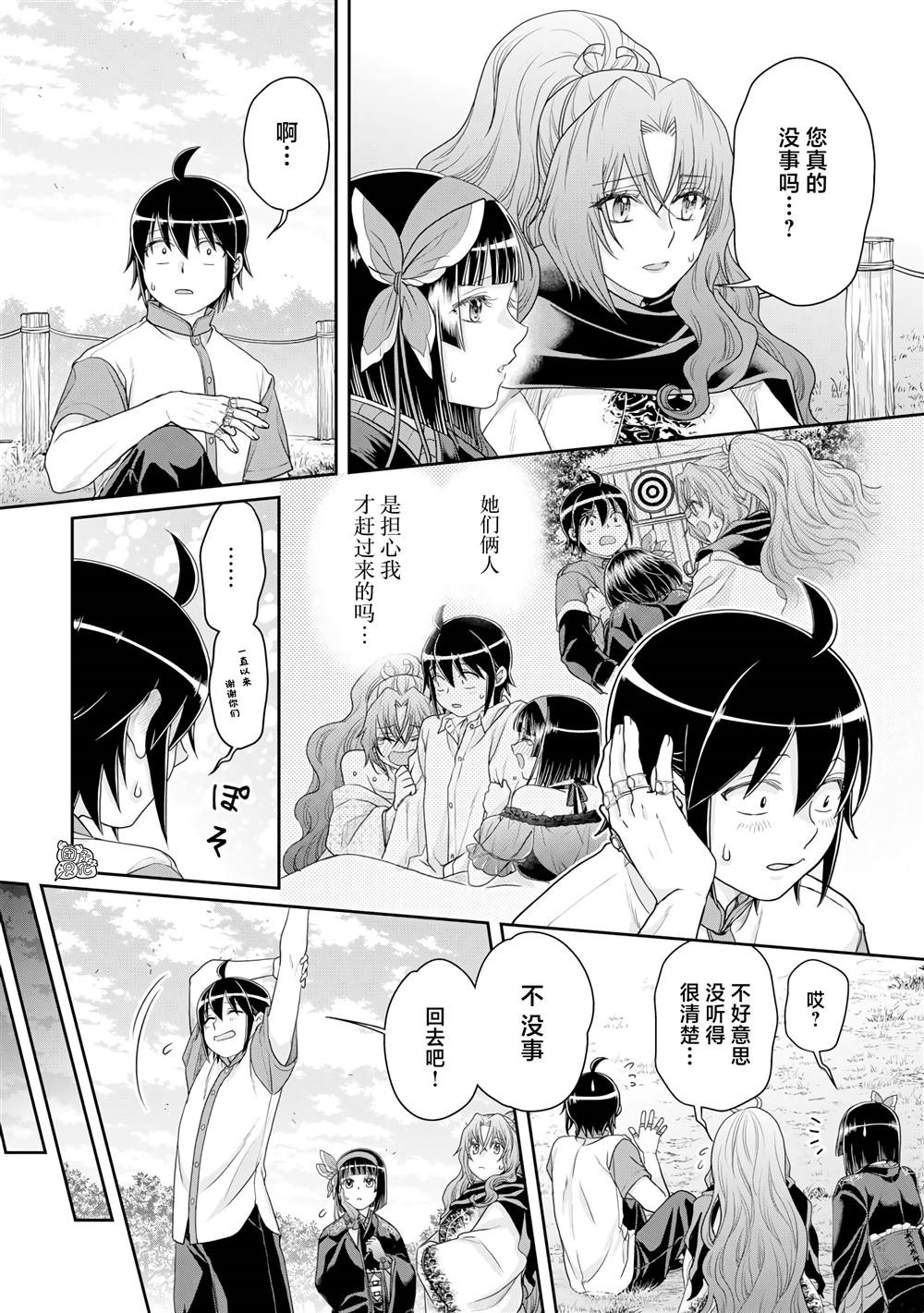 第100话 暑假的目标！
