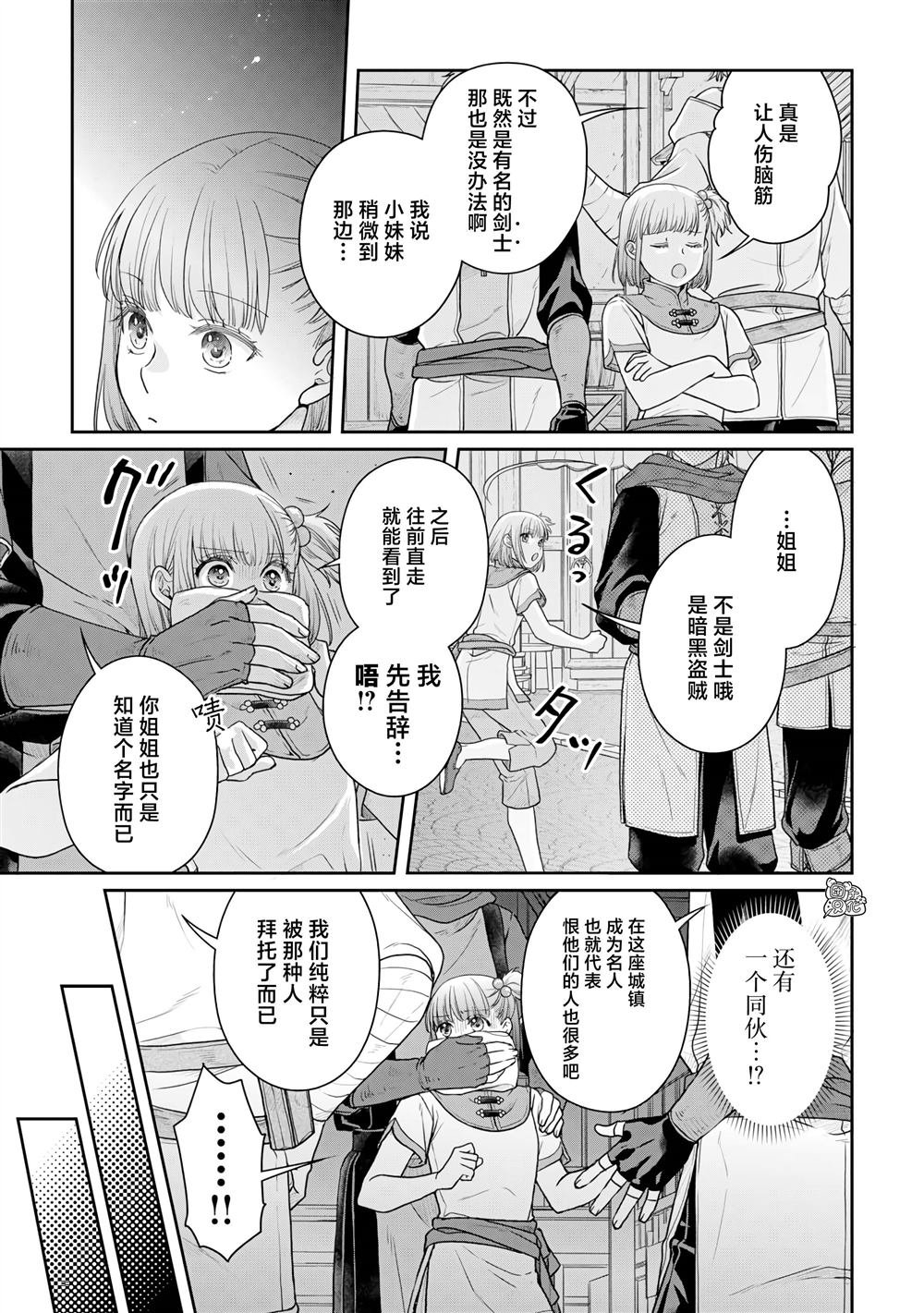 第100话 暑假的目标！