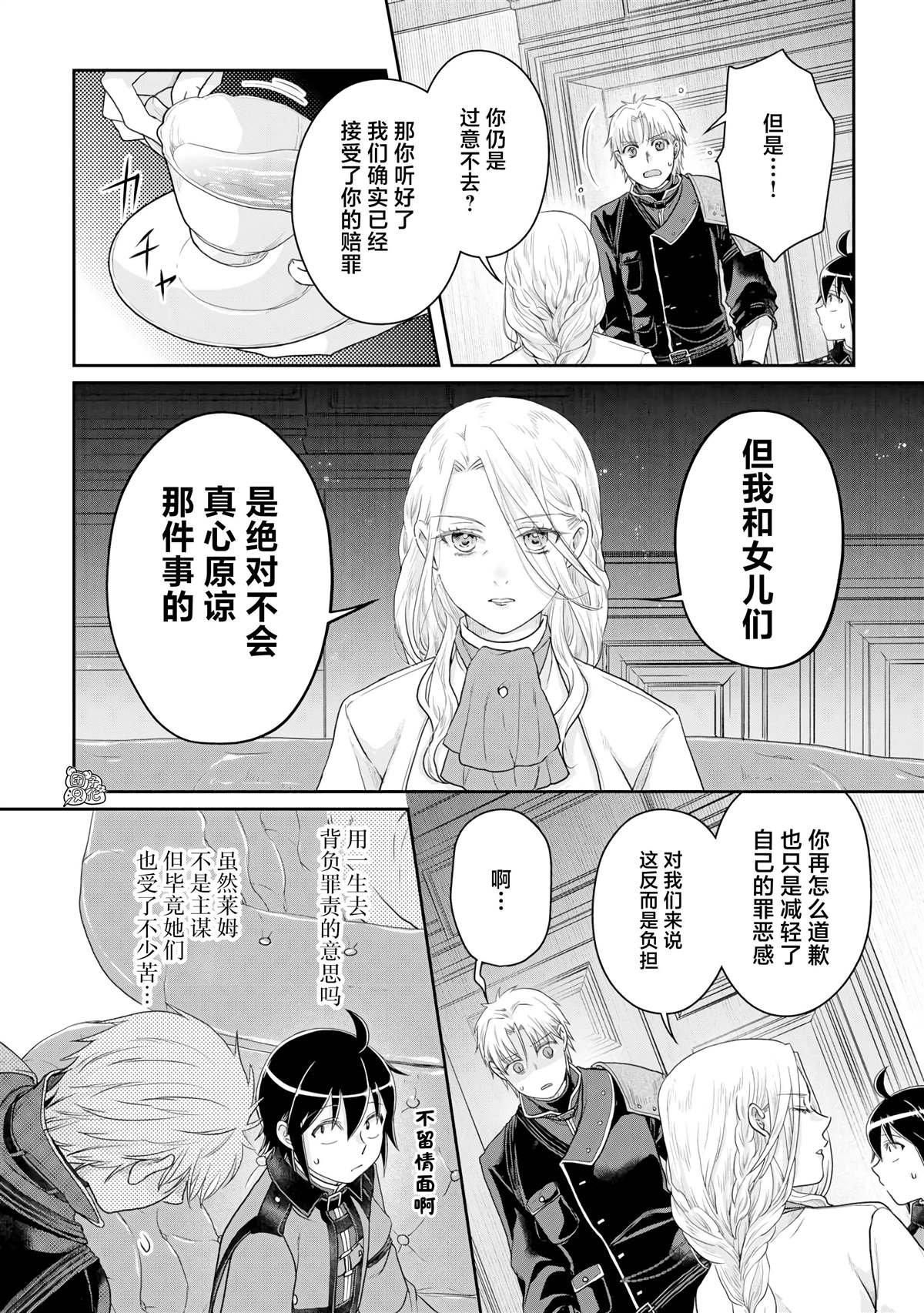 第101话 这下搞定了一件事