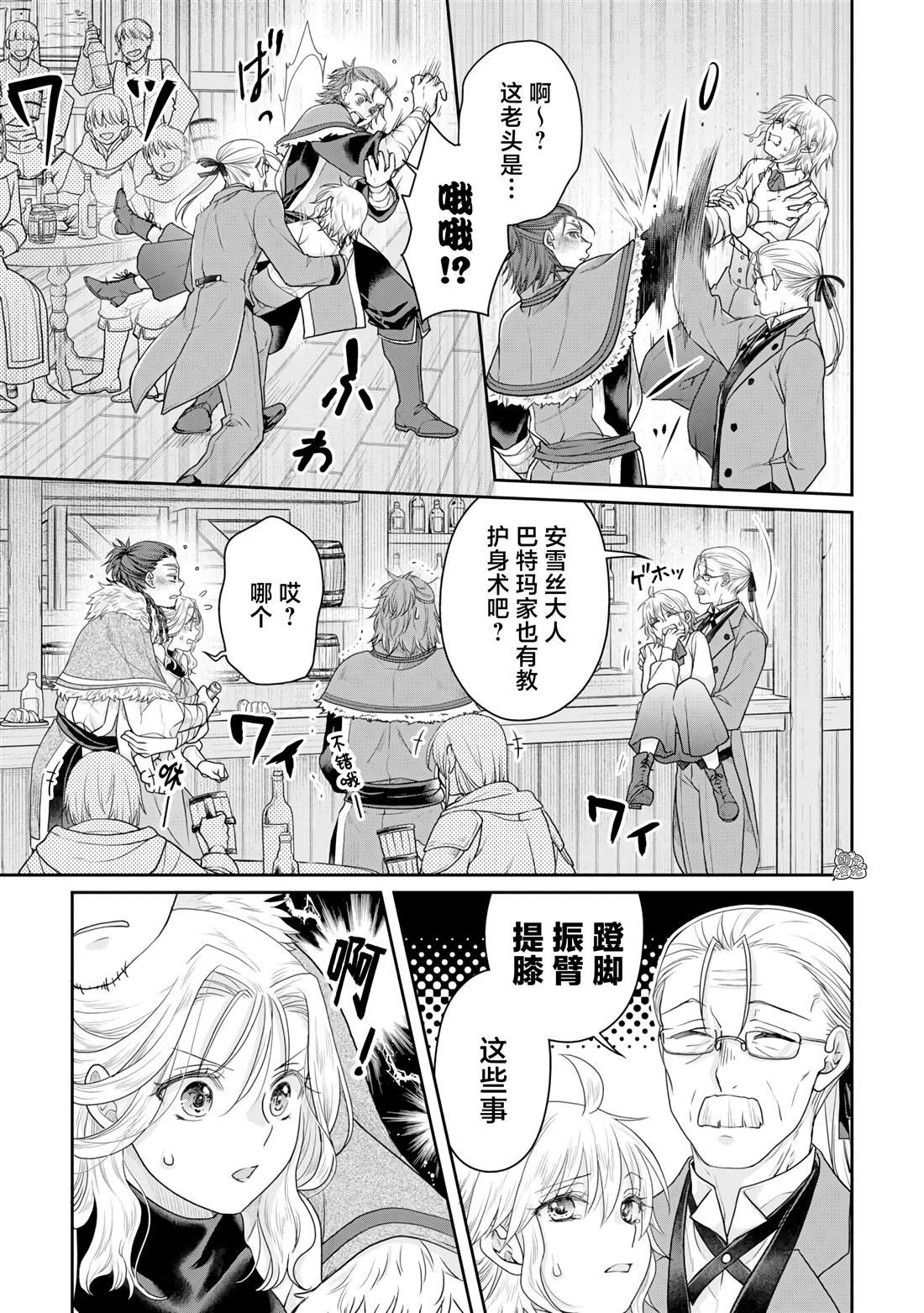 第102话 采集素材RTA