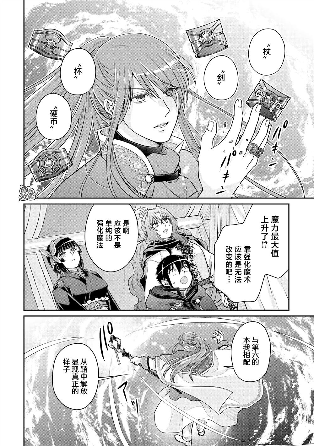 第107话 非牛顿流体
